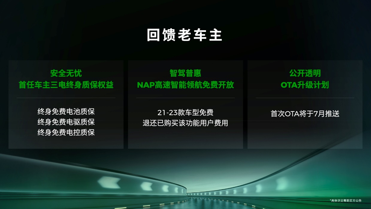 零跑B10正式上市,即將登陸全球20國,售價9.98萬-12.98萬 零跑B10正式上市,即將登陸全球20國,售價9.98萬-12.98萬