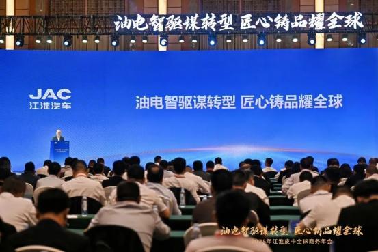 交出硬核答卷!2025江淮汽車皮卡用“智造”打通增長通道