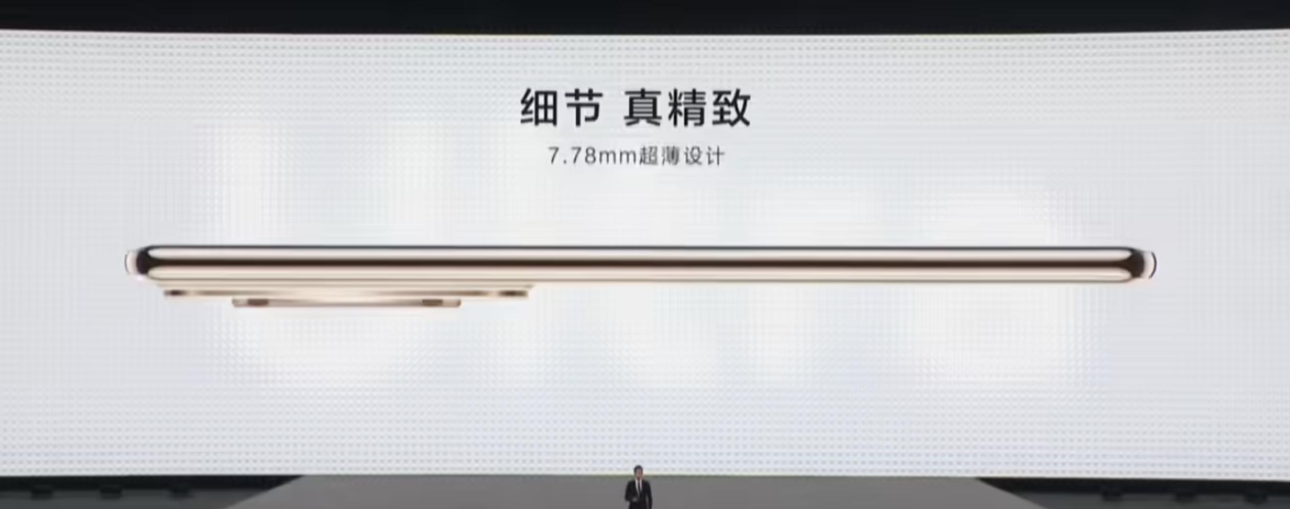 華為nova 14 Ultra再出王炸!7.78mm+四款神仙配色,年輕人買賬嗎?