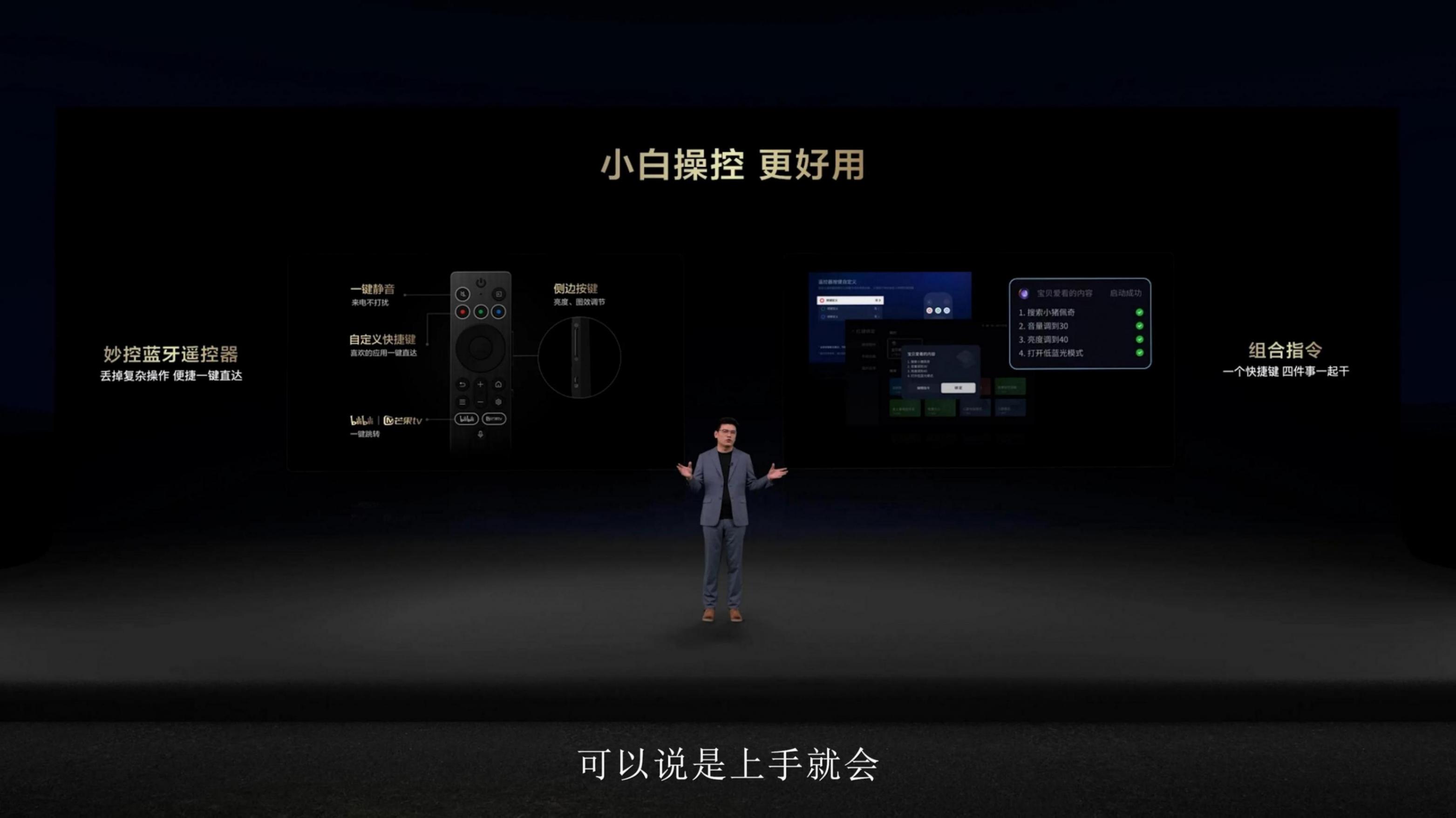 TCL T7L系列深度體驗(yàn):黑科技重新定義客廳影音天花板