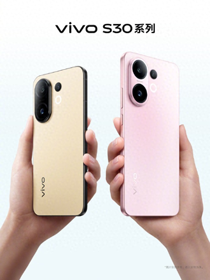 沉浸式膠片人像震撼,vivo S30系列爆料前瞻熱