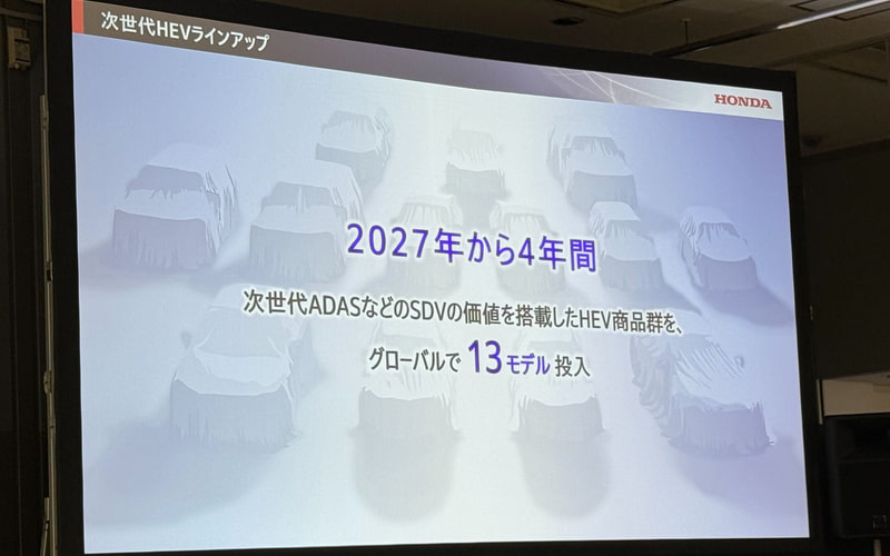 本田重新評估電動(dòng)汽車戰(zhàn)略,下一代ADAS將于2027年推出