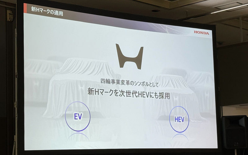 本田重新評估電動(dòng)汽車戰(zhàn)略,下一代ADAS將于2027年推出