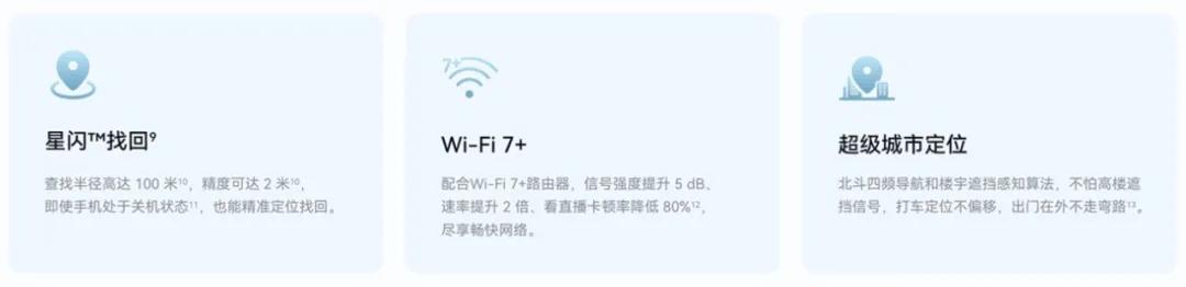 還得是華為,盤點一下nova14系列帶來的10大驚喜
