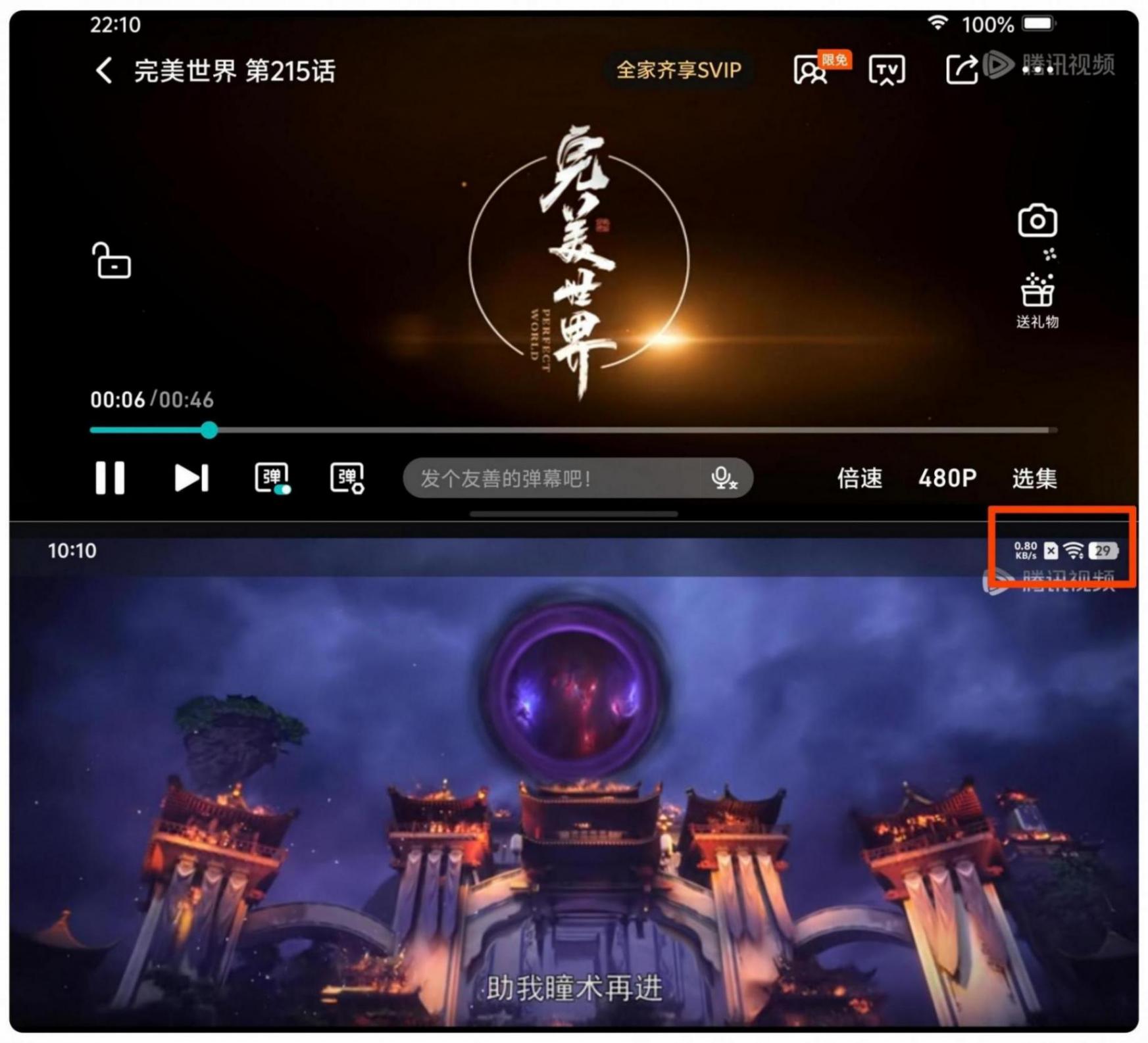 iQOO Neo10 Pro+ 評測:旗艦雙芯片,3000 元以內幾乎沒對手
