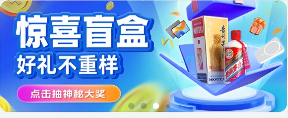 分轉(zhuǎn)商城:新型積分福利電商平臺帶來購物新模式