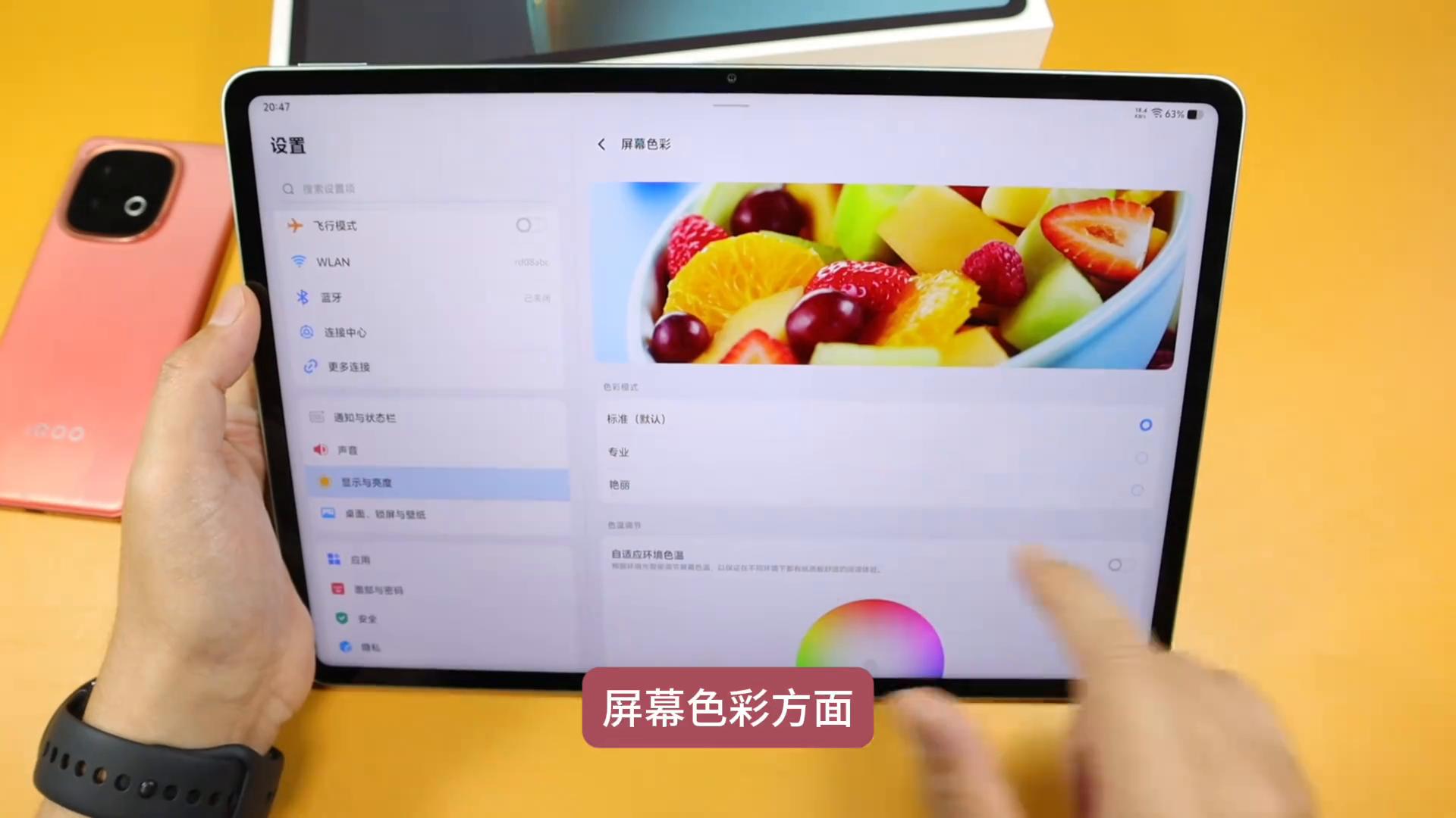 iQOO Pad5 Pro性能直接拉滿的一款平板電腦!